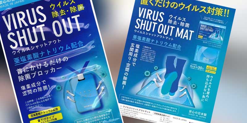 Man who sold COVID-19 "Virus Removal" lanyards filled with chlorine dioxide pleads guilty