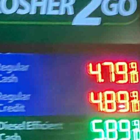 This ocean county gas station consistently has the lowest prices around - photo licensed by shore news network.