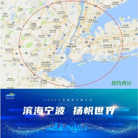 Bringing future development opportunities across the pacific through cooperation - photo licensed by shore news network.