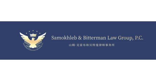 Respected and Enduring Immigration and Real Estate Legal Firm, Liu & Bitterman PLLC, Celebrates 21st Anniversary by Announcing Reorganization - Samokhleb & Bitterman Law Group P.C.