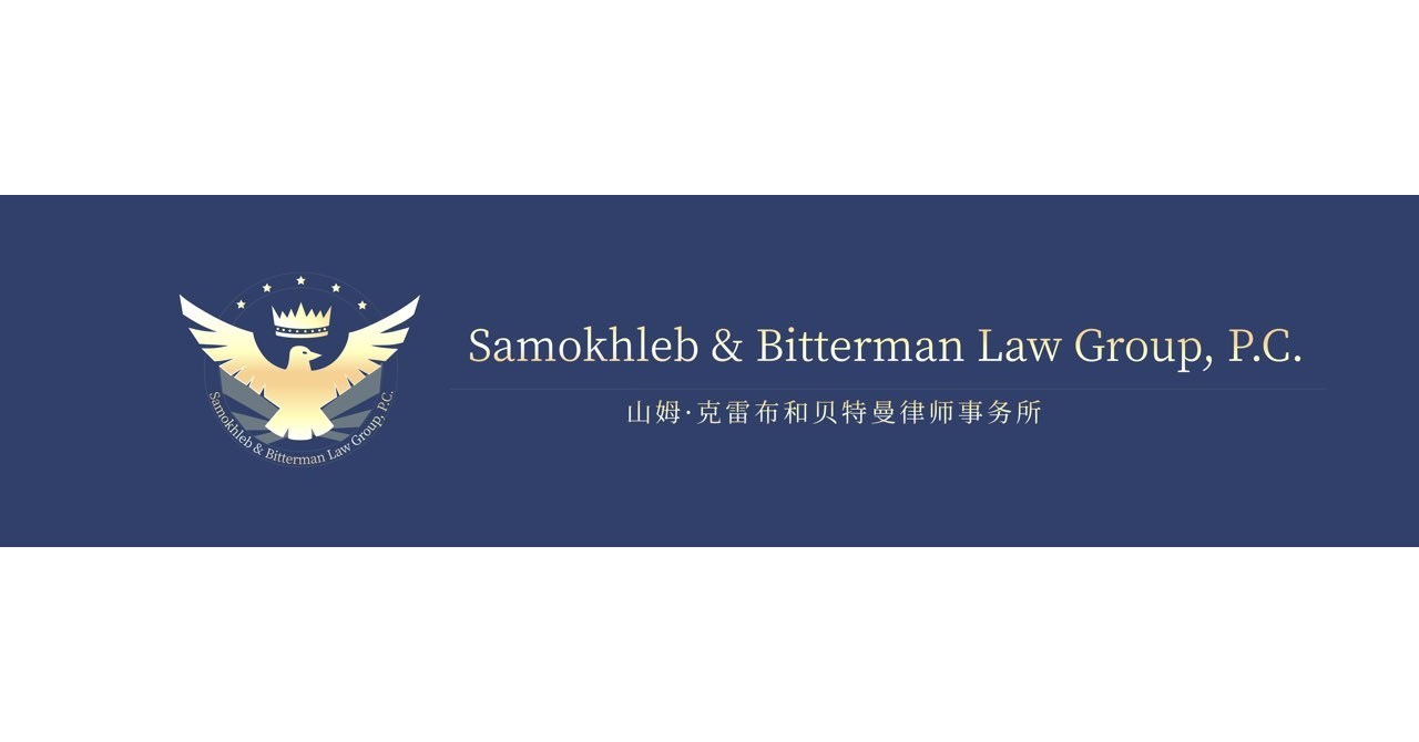 Respected and Enduring Immigration and Real Estate Legal Firm, Liu & Bitterman PLLC, Celebrates 21st Anniversary by Announcing Reorganization - Samokhleb & Bitterman Law Group P.C.
