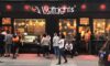 Wolfnights continues expansion, coming to midtown manhattan