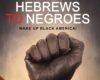 Jewish groups call for the removal of antisemitic book sold on amazon