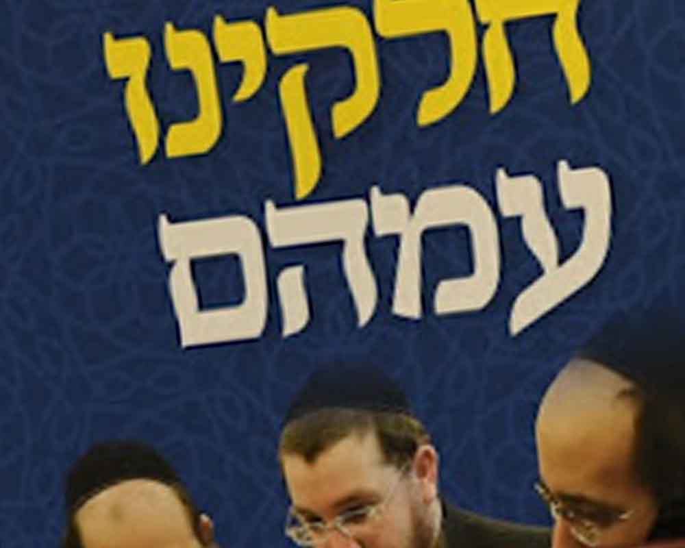 Lakewood community calls for county worker's job after more than four-year-old skit mocking Jews surfaces