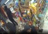 Bronx deli robbed at gunpoint