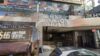 79-year old woman beaten during $500,000 flushing diamond store robbery