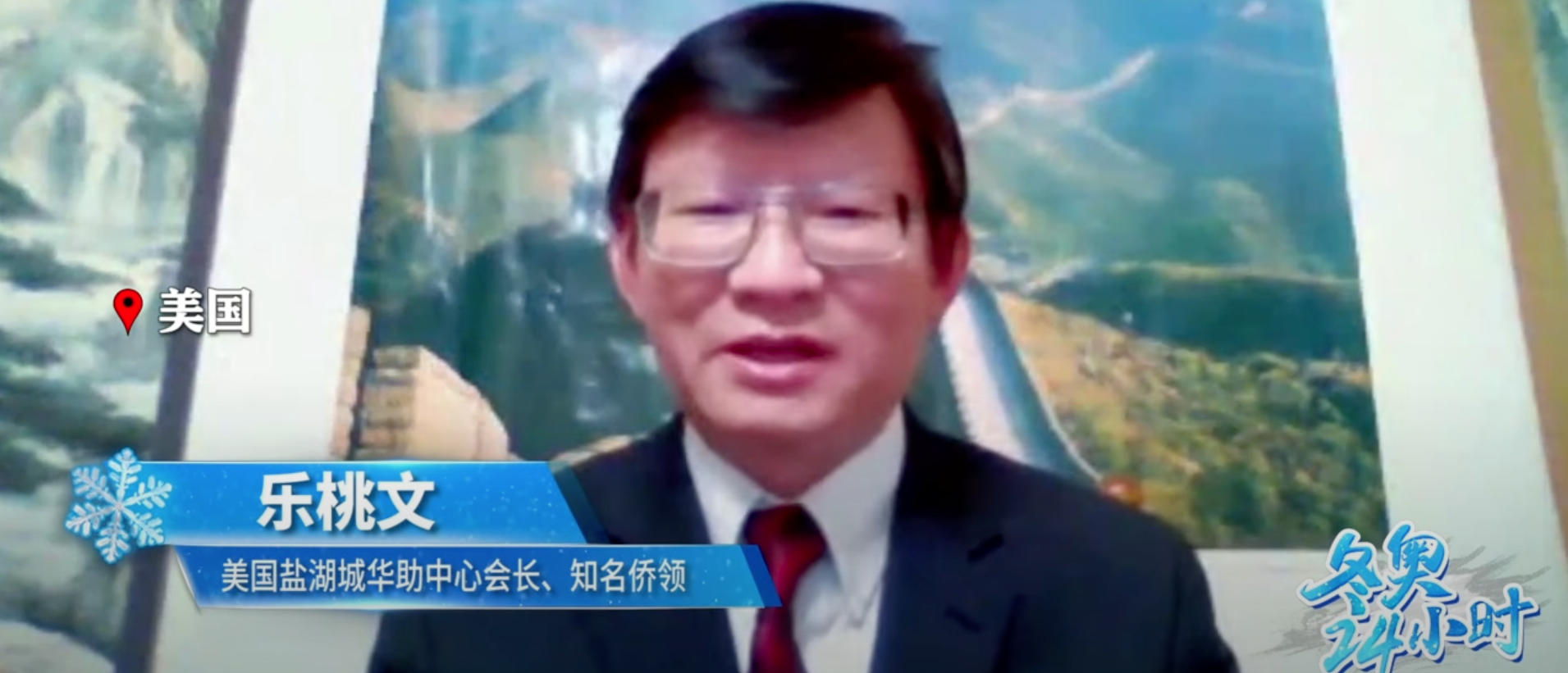 ‘Grandpa Xi’: Utah Lawmakers, Schools Reportedly Cozied Up To Chinese Communist Party