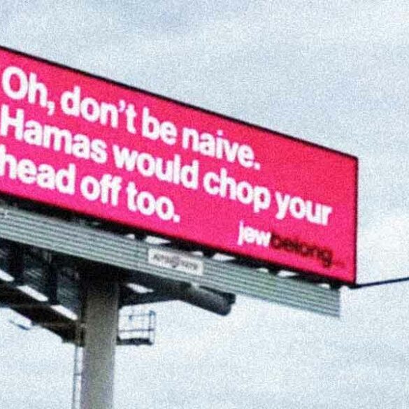 The anti-hamas billboard on new jersey highway has been taken down - photo licensed by shore news network.