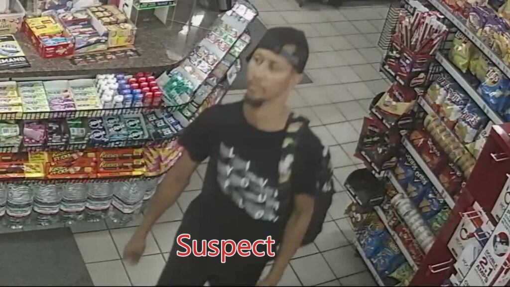 Gaithersburg Police Seek Public's Help to Identify Armed Robbery Suspect
