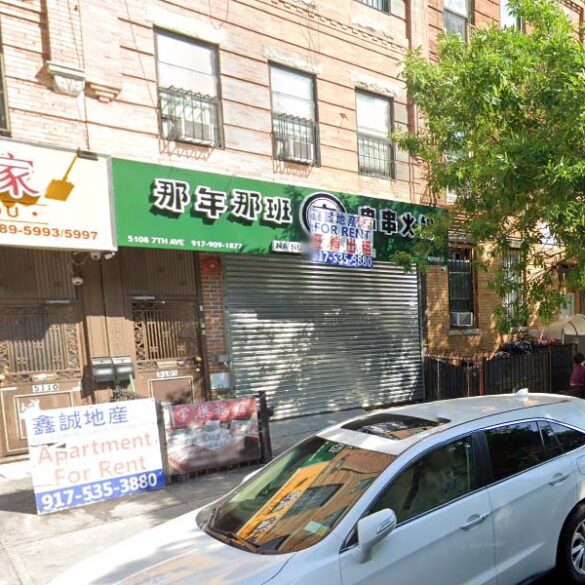 Burglary reported at seafood restaurant in brooklyn - photo licensed by shore news network.