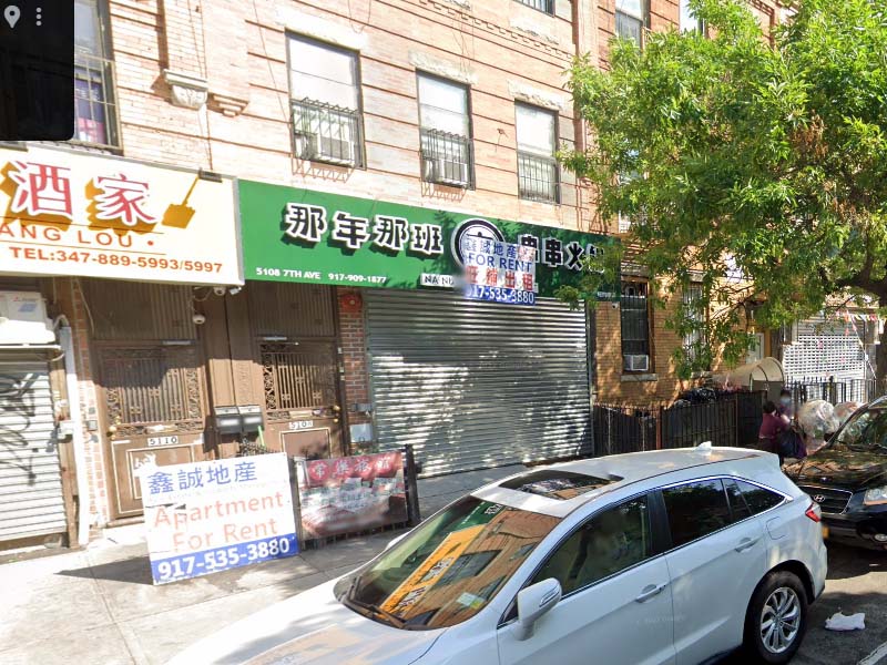 Burglary reported at Seafood Restaurant in Brooklyn