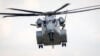 Sikorsky CH-53K King Stallion heavy transport helicopter