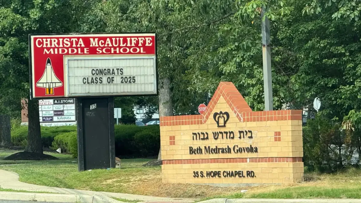 America's largest yeshiva has placed its name on the former Christa McAuliffe Middle School in Jackson, marking the next phase of its $40 million expansion beyond neighboring Lakewood.