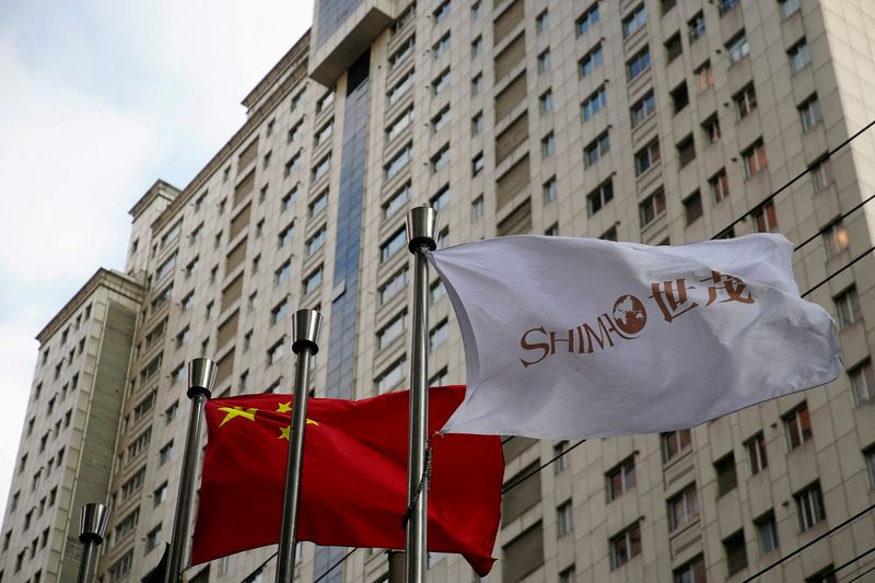 Chinese developer Shimao-guaranteed $174 million notes due March may not be redeemed - trustee