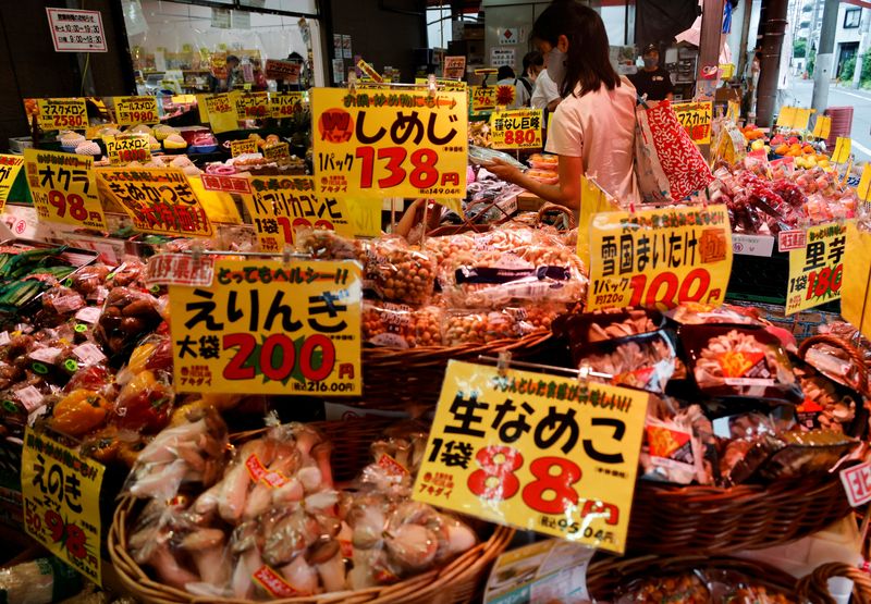 Japan govt spokesperson says caution needed on inflation's downside risks