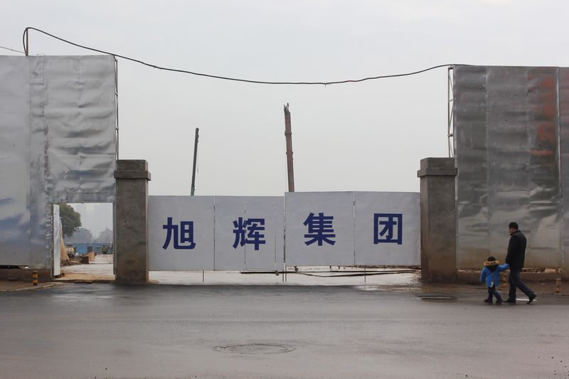 Two Chinese property developers to raise funds via discounted share sales