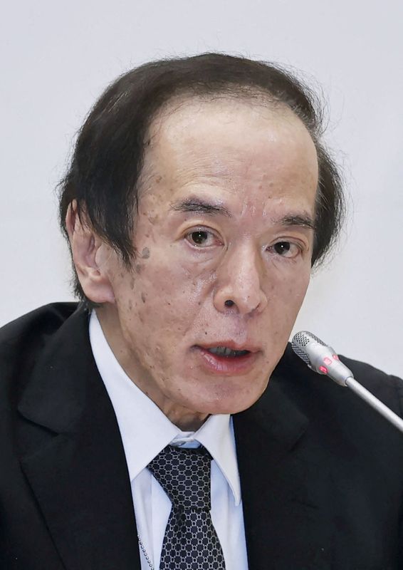 Japan government nominates academic Ueda as new BOJ governor