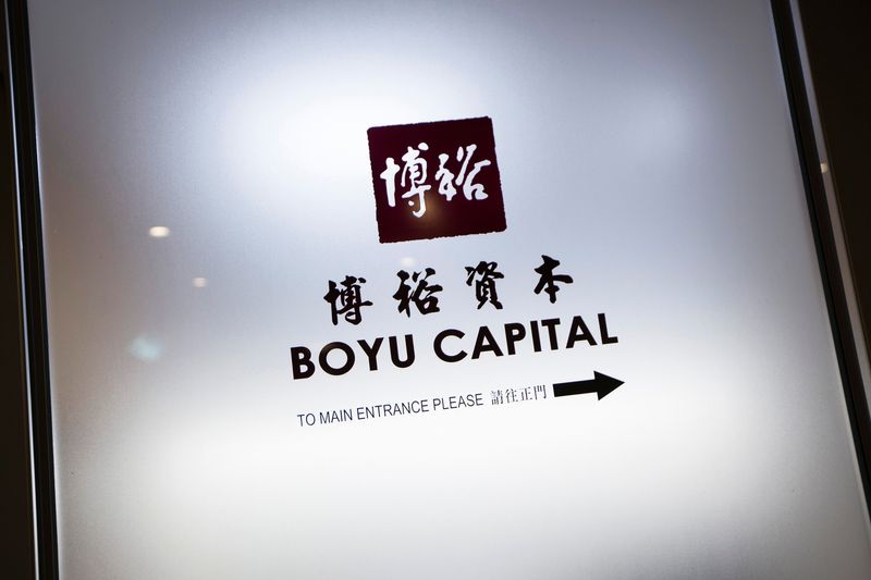 Boyu, Hillhouse, others vie for HK-based medical device firm Quasar -sources