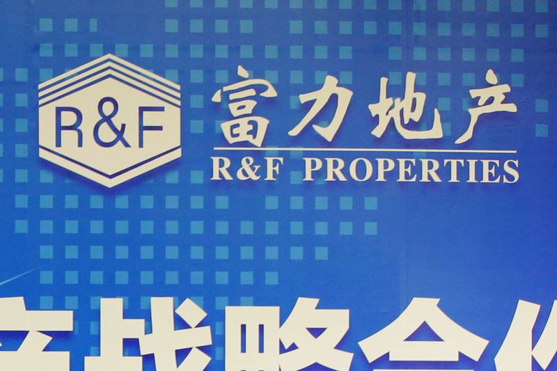 China's Guangzhou R&F co-chief agrees to be extradited to U.S