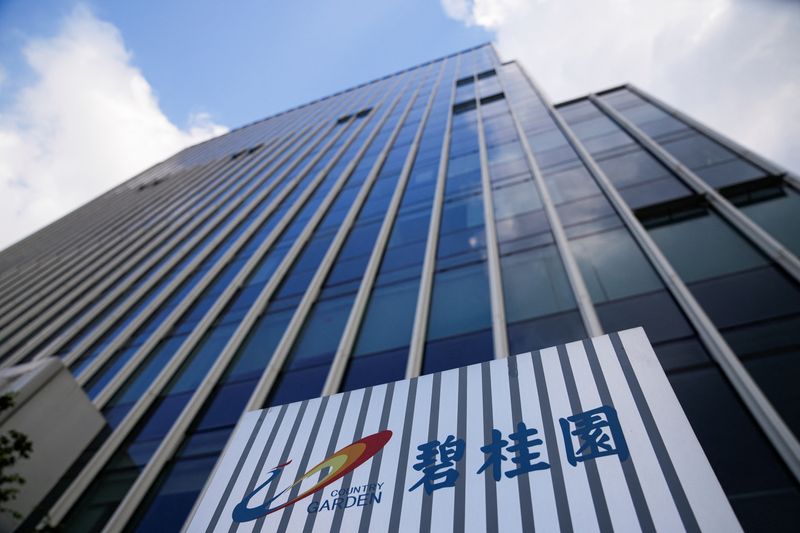 Shares of China's Country Garden rise more than 7% in early trade
