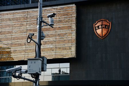 Chinese banks, insurers urged to step up digitalisation -Securities Times