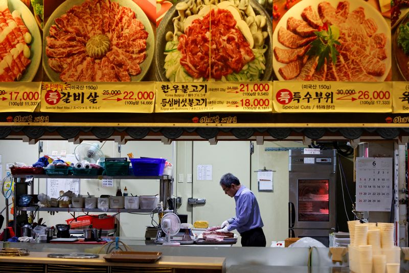 S.Korea to cut taxes for companies, workers and retail investors