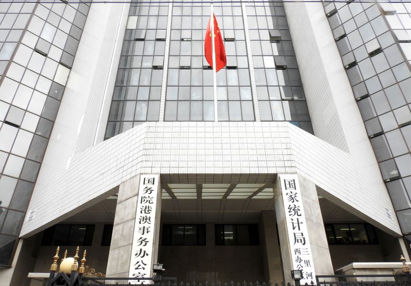 China punishes local officials for falsifying economic data