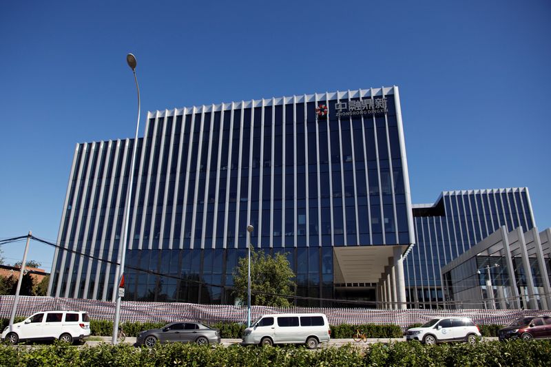 Top shareholder of China's troubled Zhongrong Trust plans to delist; stock surges