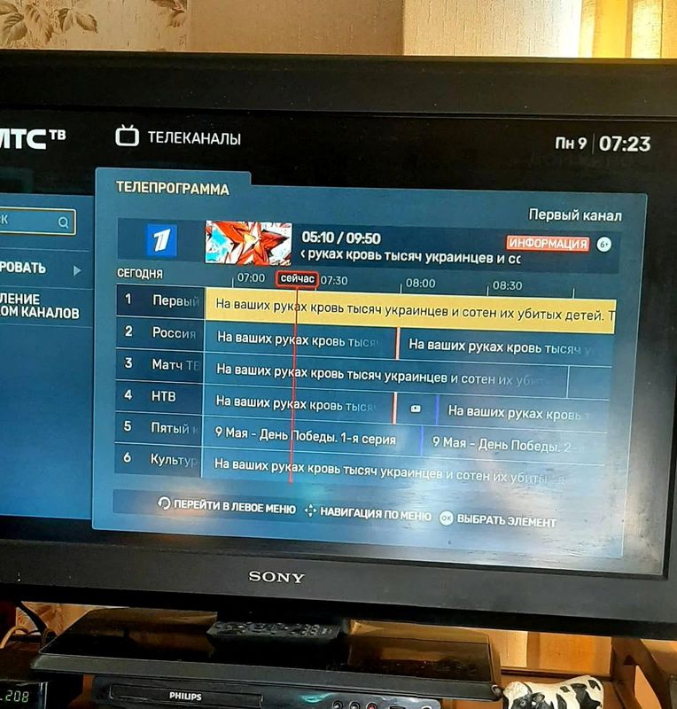 Russian satellite TV shows a Ukraine message: 'blood on your hands'
